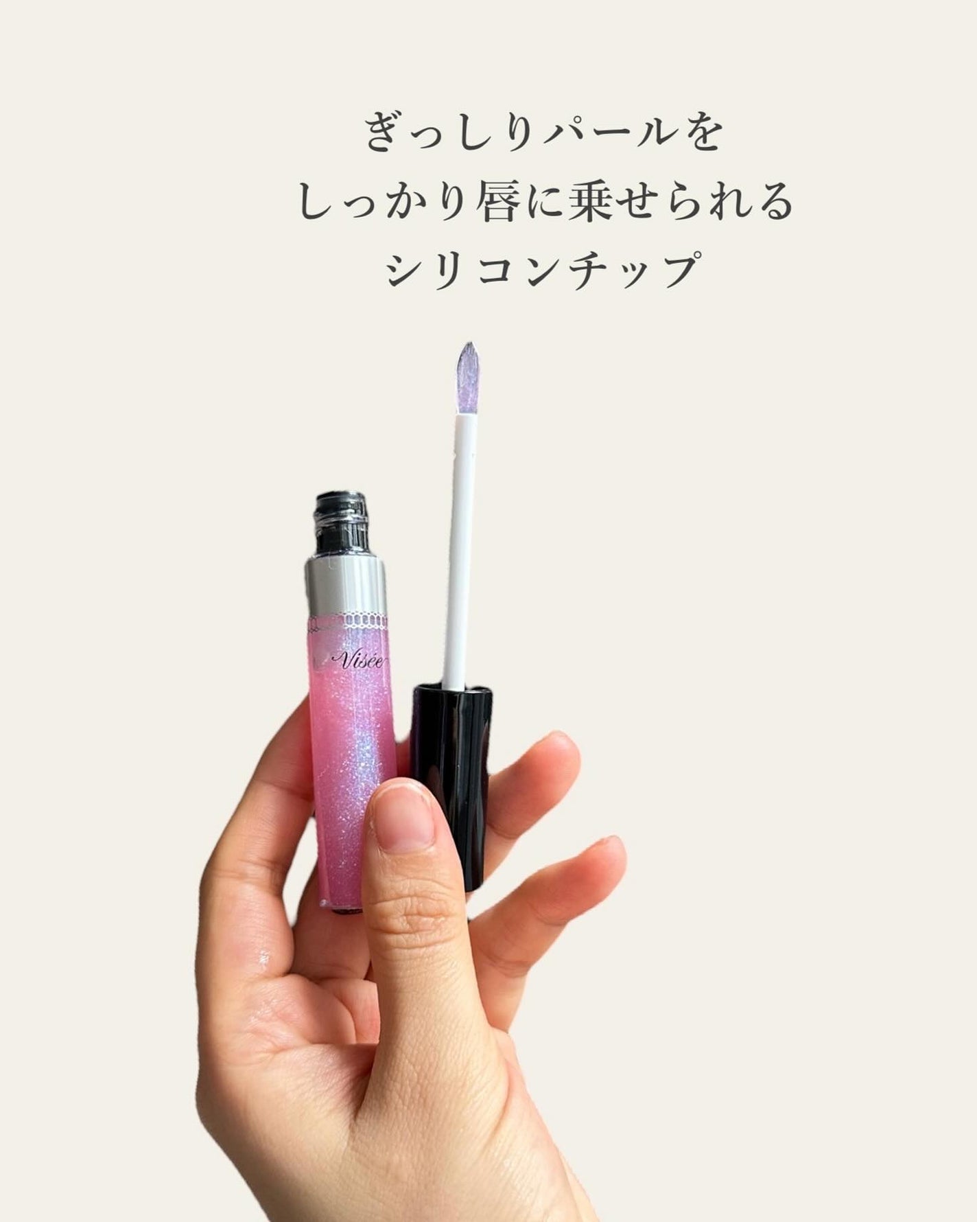 30th ボリュームリップ メイカー/Visée/リップグロスを使ったクチコミ(6枚目)