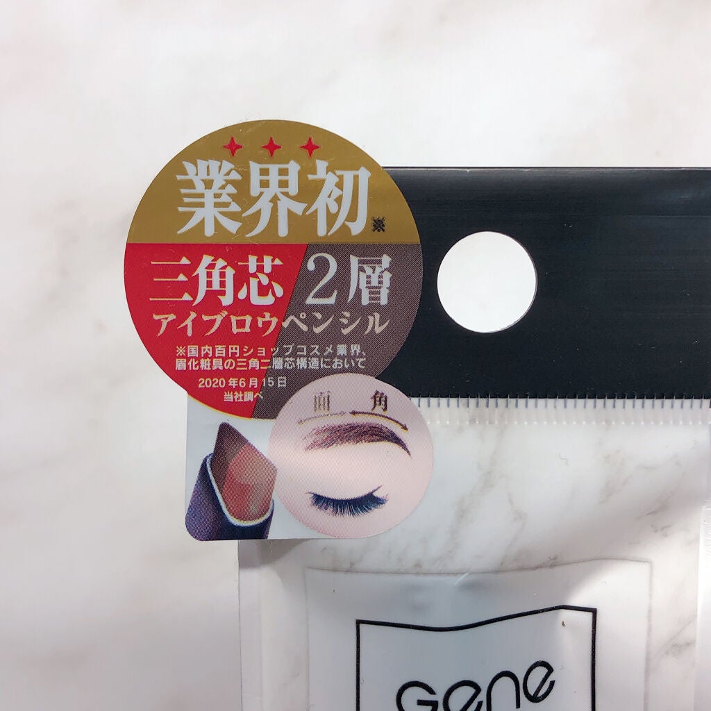 Gene TOKYO アイブロウペンシル/DAISO/アイブロウペンシルを使ったクチコミ(2枚目)
