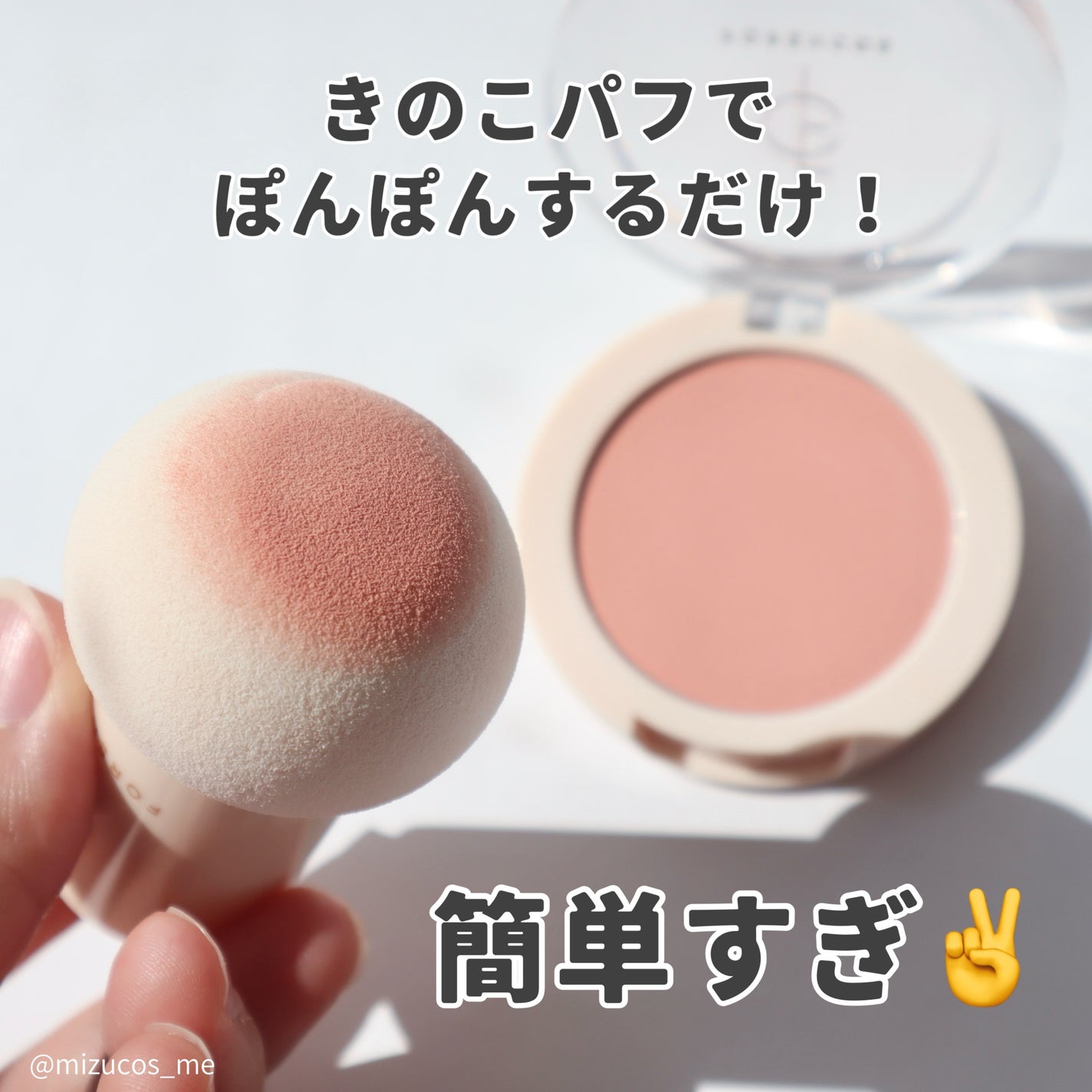 ベアシャドウパレット/フォレンコス/アイシャドウパレットを使ったクチコミ(3枚目)