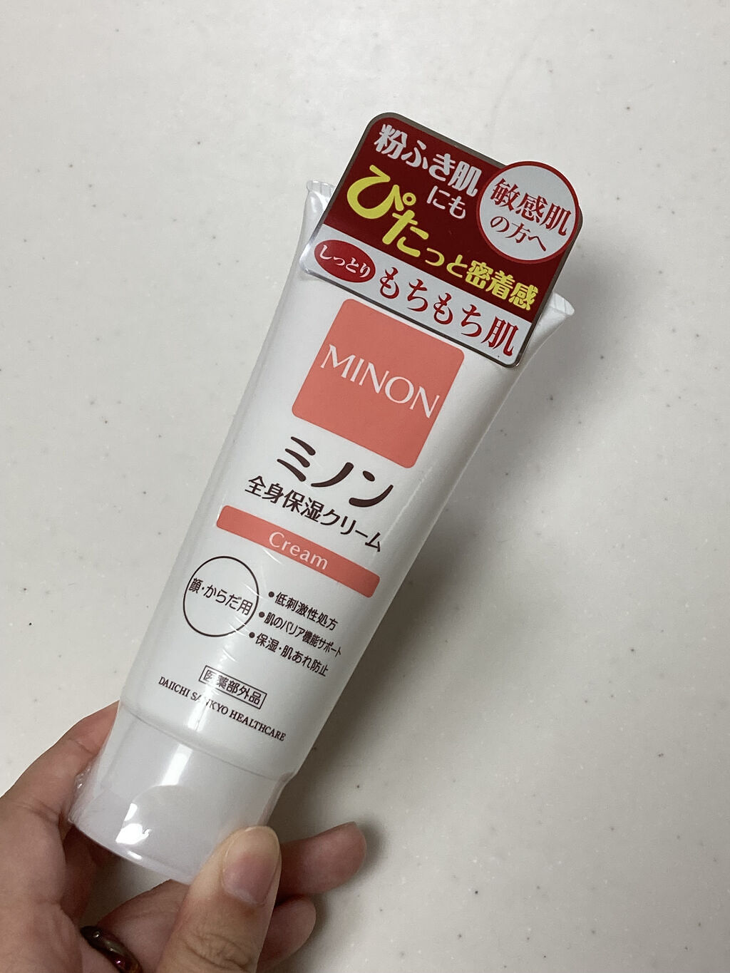 ミノン全身保湿クリーム/ミノン/ボディクリームを使ったクチコミ（1枚目）