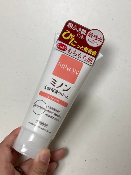 ミノン全身保湿クリーム/ミノン/ボディクリームを使ったクチコミ(1枚目)