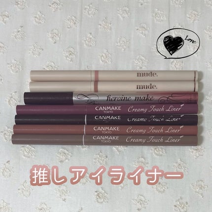 クリーミータッチライナー/キャンメイク/ジェルアイライナーを使ったクチコミ(1枚目)