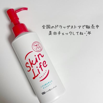 薬用メイク落としジェル/スキンライフ/クレンジングジェルを使ったクチコミ(5枚目)