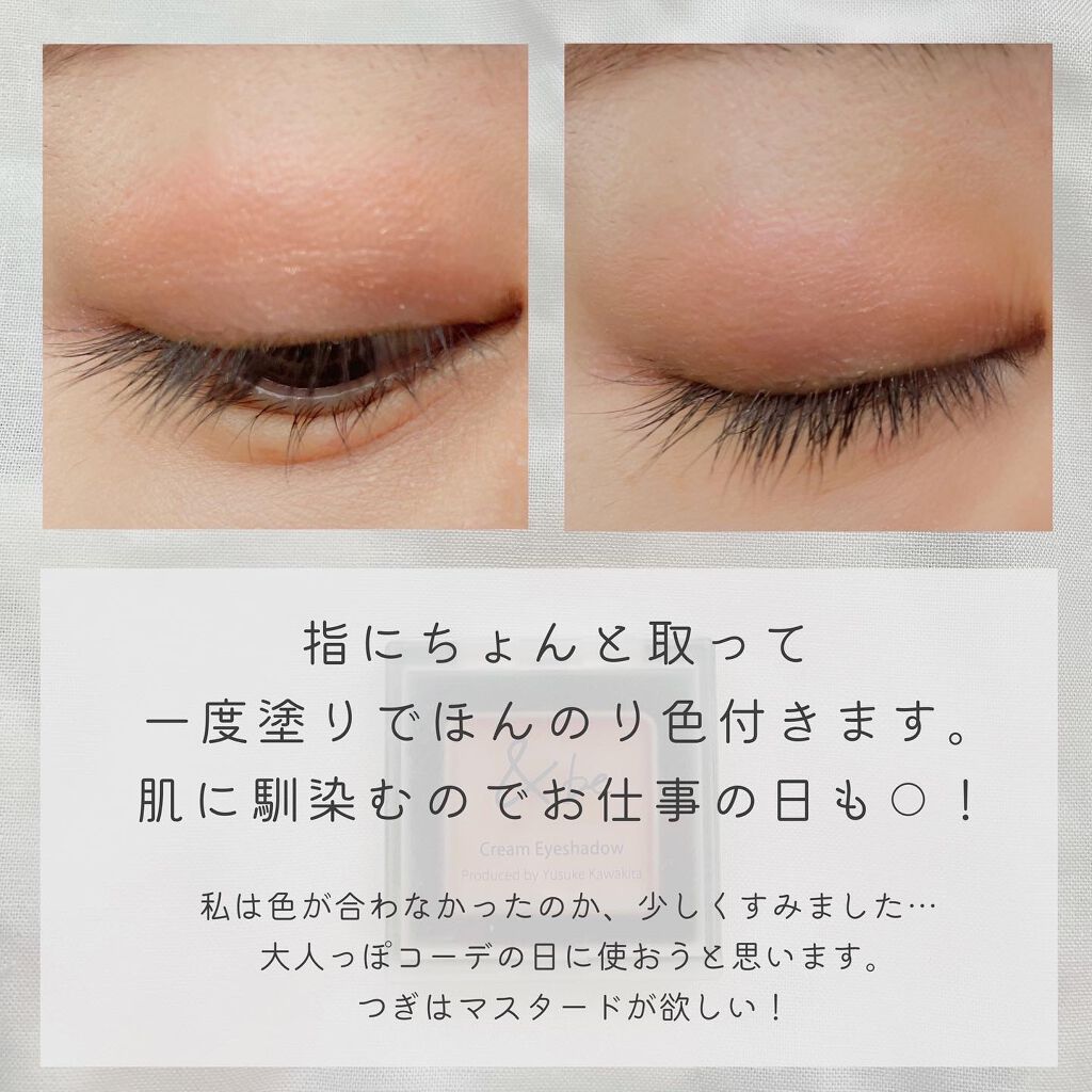&be クリームアイシャドウ/&be/ジェル・クリームアイシャドウを使ったクチコミ(4枚目)