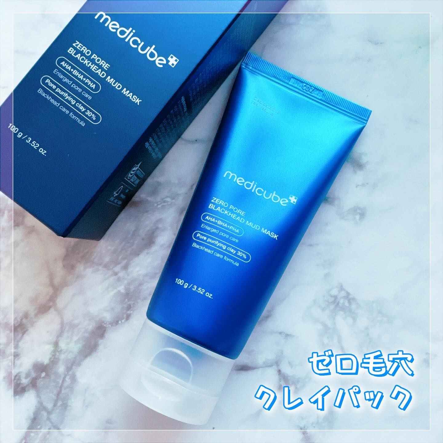 ゼロ毛穴パッド 2.0/MEDICUBE/トナーパッドを使ったクチコミ（2枚目）