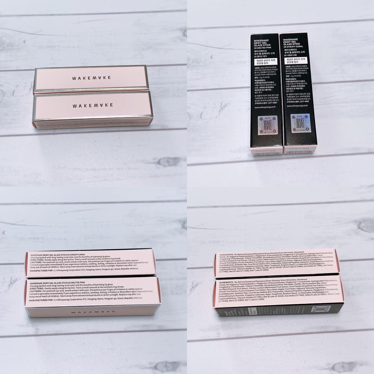 デュイジェルグレーズスティック/wakemake/口紅を使ったクチコミ（2枚目）