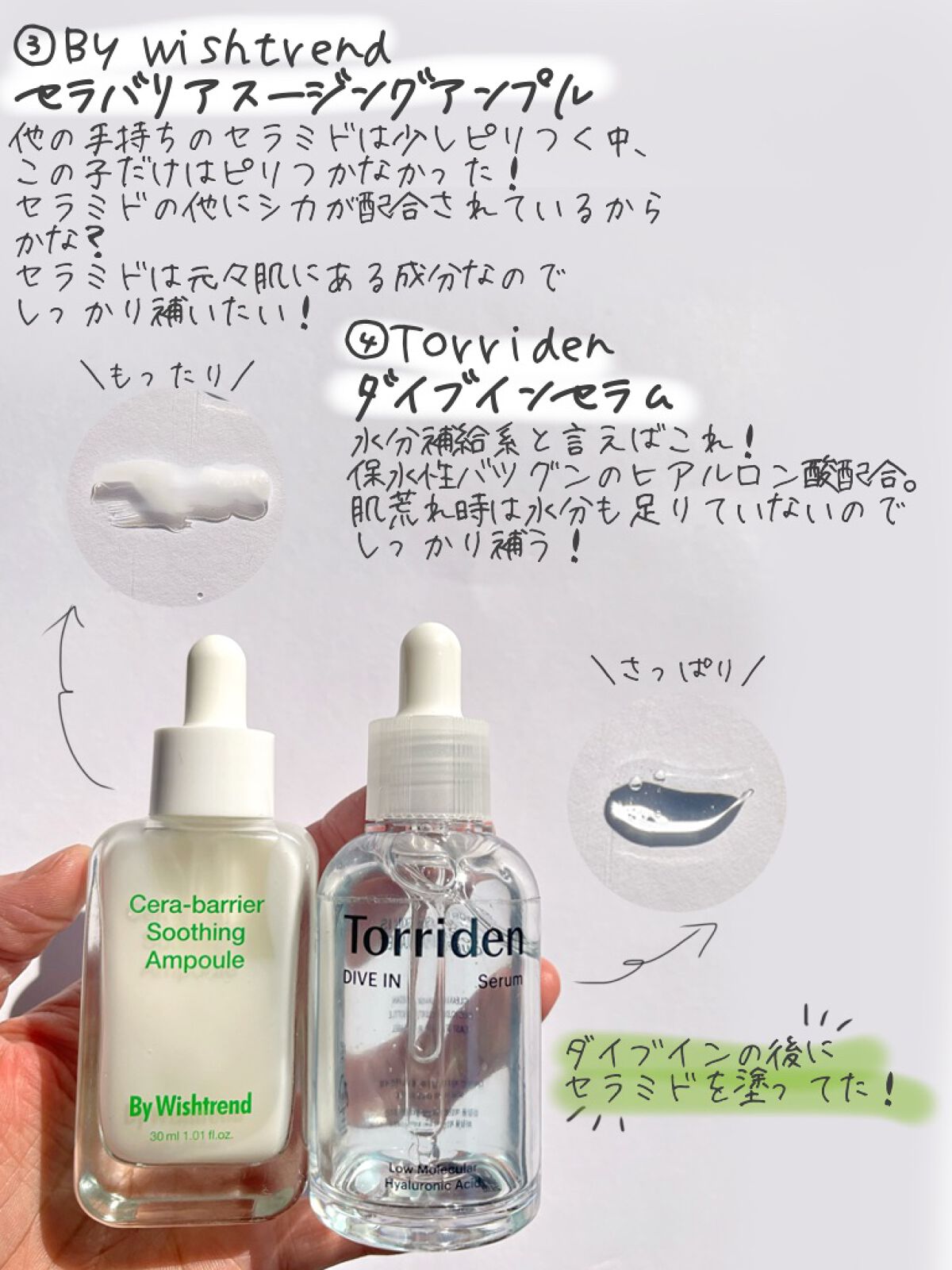 グリーンマイルドアップサンプラス/Dr.G/日焼け止めクリームを使ったクチコミ(4枚目)