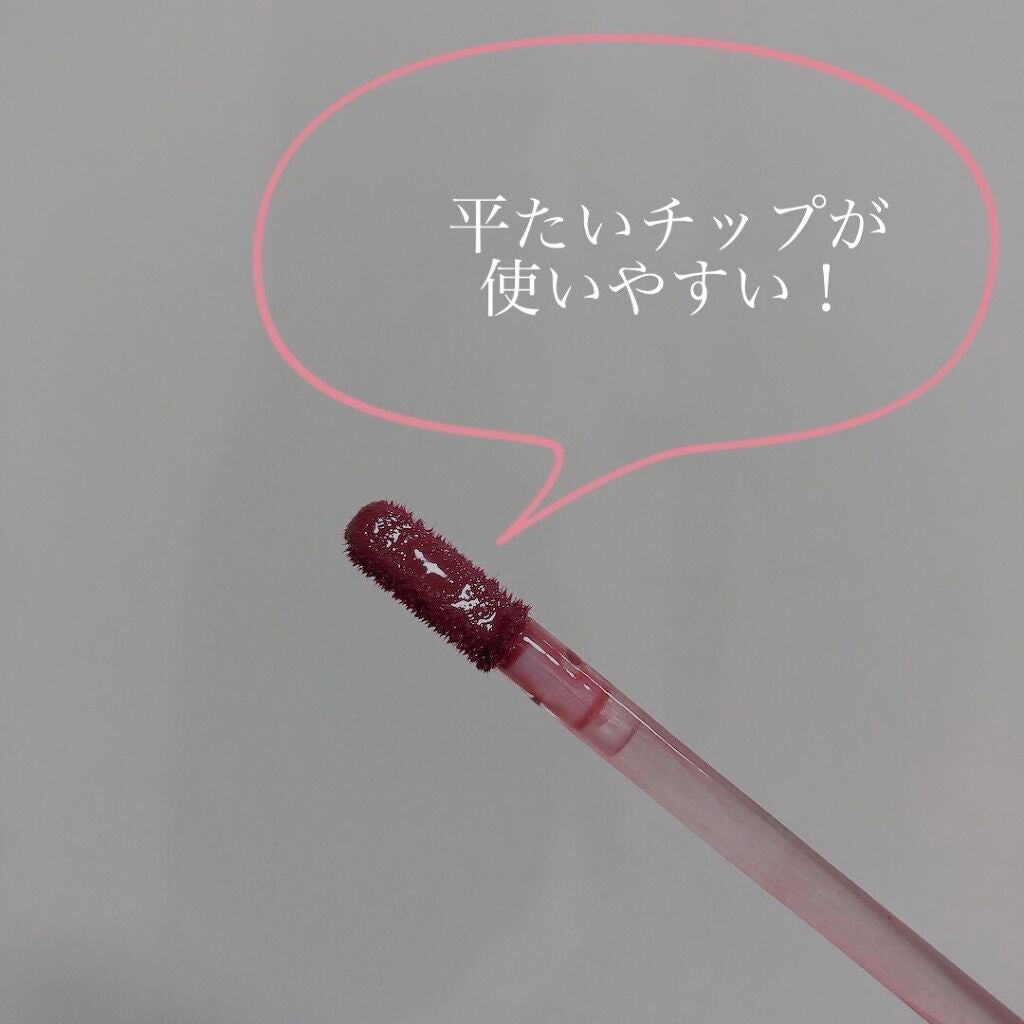 グロッシールージュティント/ETUDE/リップグロスを使ったクチコミ(7枚目)
