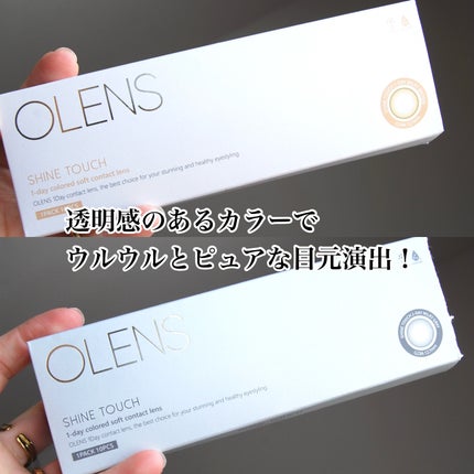 ShineTouch 1day/OLENS/ワンデー(1DAY)カラコンを使ったクチコミ(3枚目)