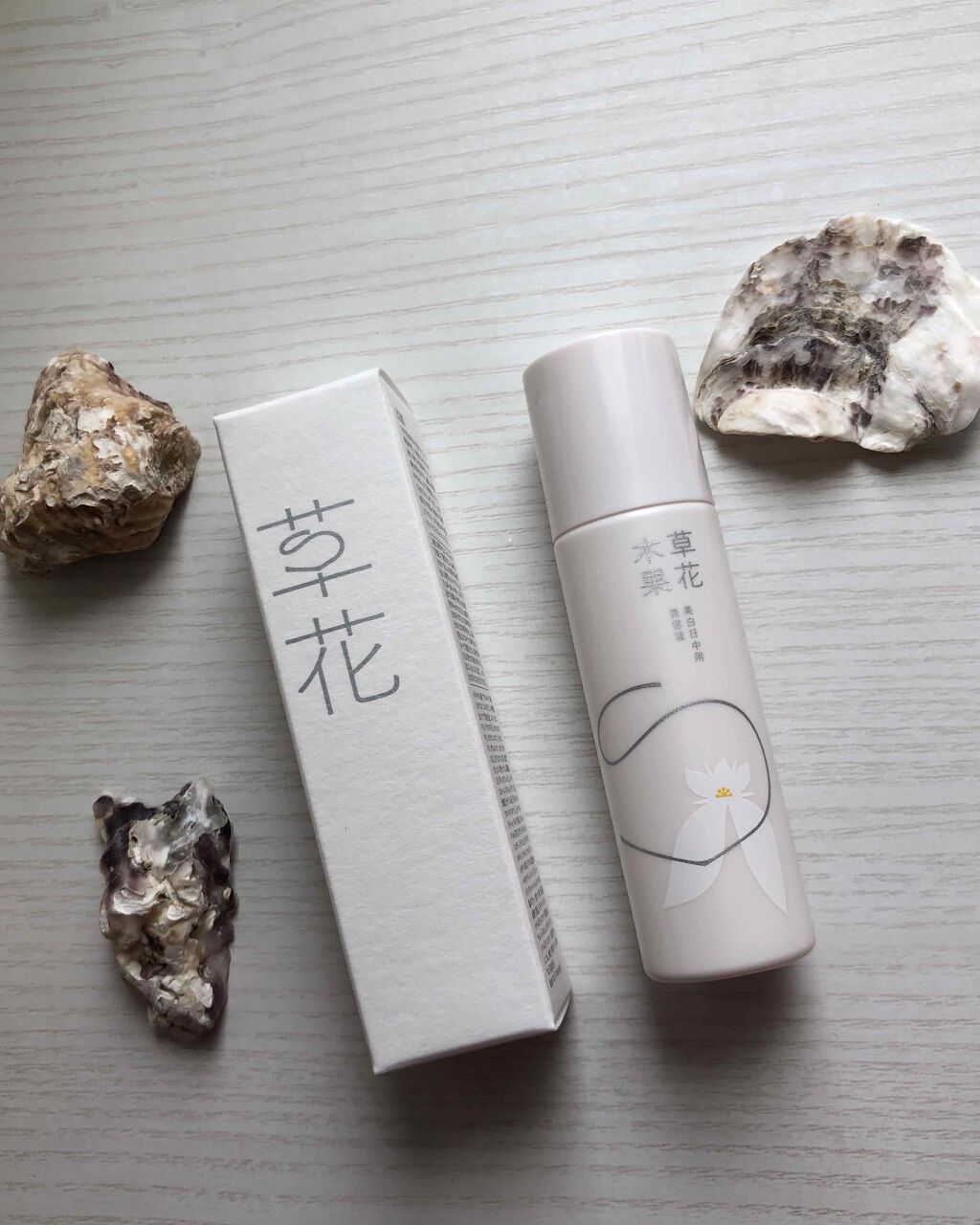 美白日中用美容液/草花木果/美容液を使ったクチコミ（1枚目）