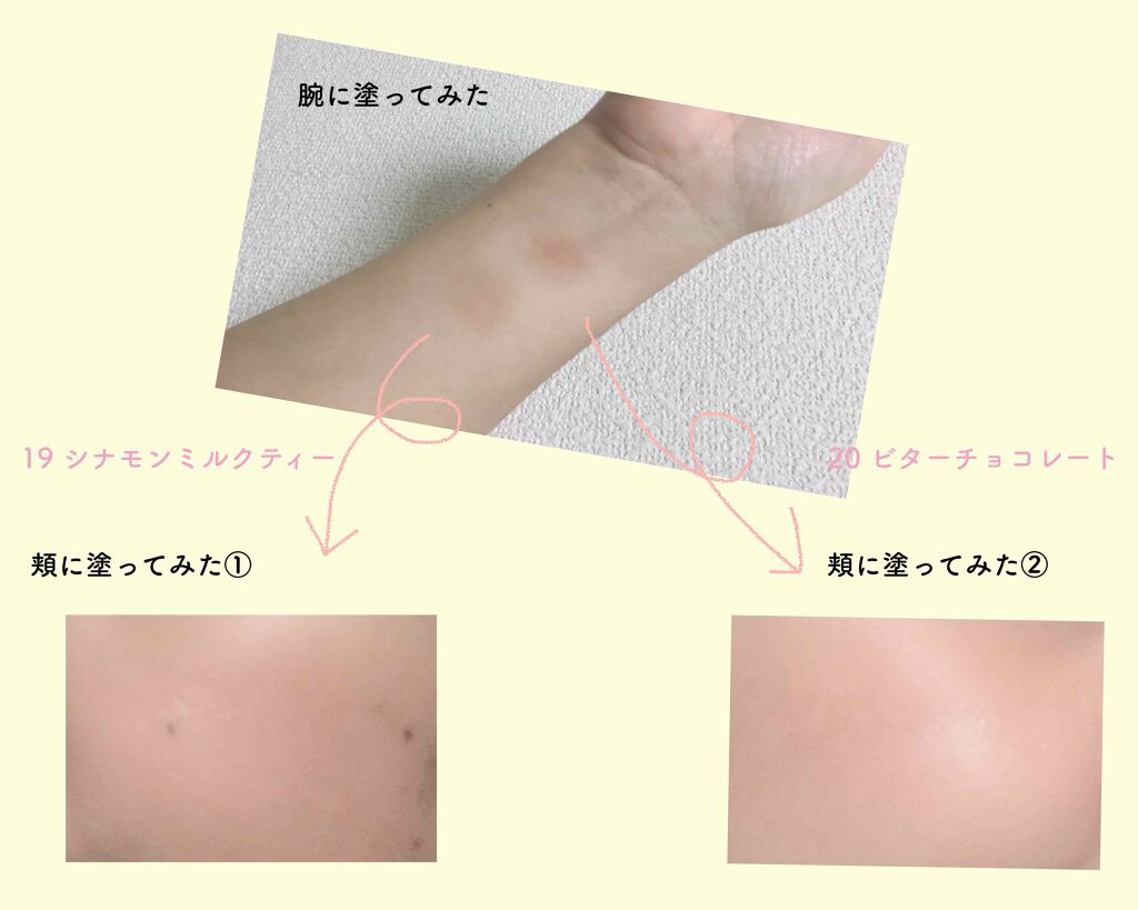 クリームチーク/キャンメイク/ジェル・クリームチークを使ったクチコミ(2枚目)