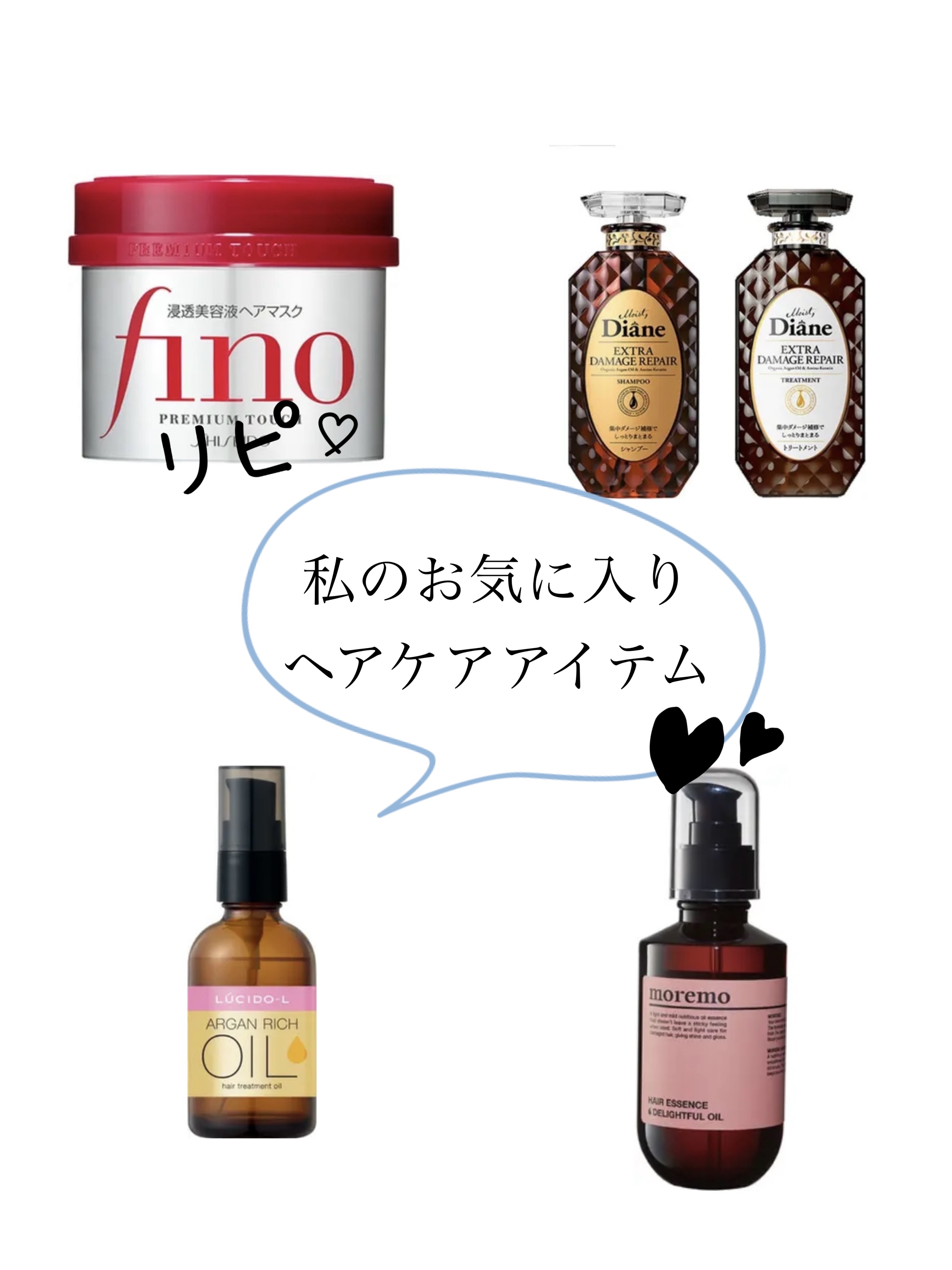 フィーノ　プレミアムタッチ　濃厚美容液ヘアマスク/フィーノ/ヘアマスク・ヘアパックを使ったクチコミ（1枚目）