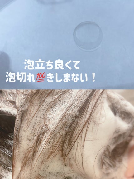 ファイバープレックス ボンド シャンプー/ボンド トリートメント/シュワルツコフ プロフェッショナル/サロンシャンプーを使ったクチコミ(2枚目)