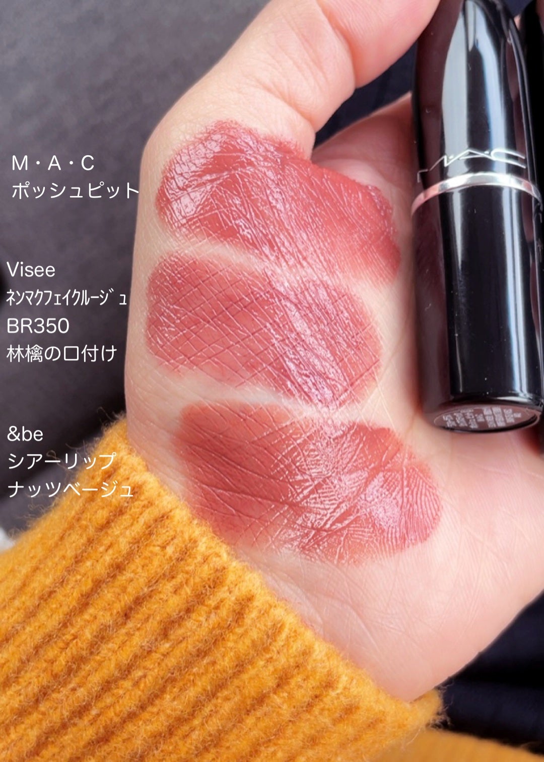 ラスターガラス リップスティック/M・A・C/口紅を使ったクチコミ(2枚目)