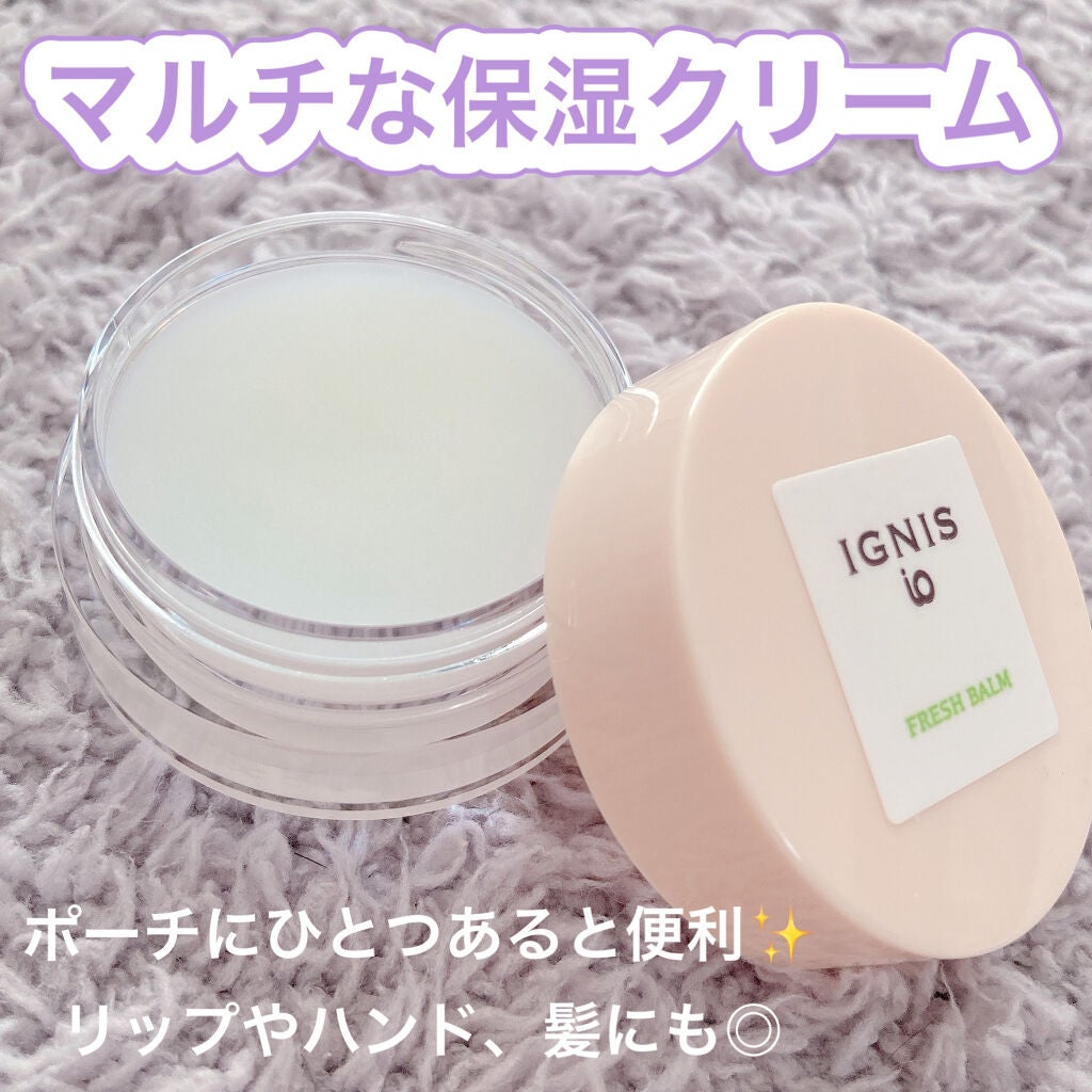 イグニス イオ フレッシュ バーム/IGNIS/リップバームを使ったクチコミ(1枚目)