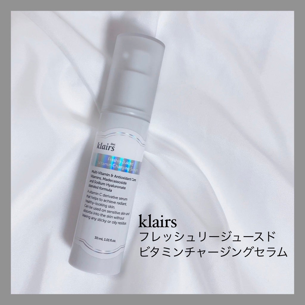 フレッシュリージュースドビタミンチャージングセラム(30ml)/Klairs/美容液を使ったクチコミ(1枚目)