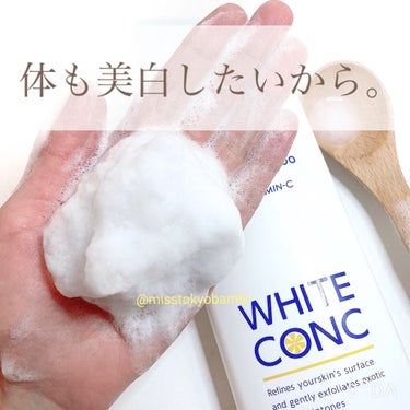 
﻿
﻿美白ケアができる
ボディシャンプー🧴

薬用ホワイトコンク
ボディシャンプーC II
150ml／660円（税込）

୨୧┈┈┈┈┈┈┈┈┈┈┈┈┈┈୨୧

▶︎▶︎ポイント◀︎◀︎

☑︎ メ