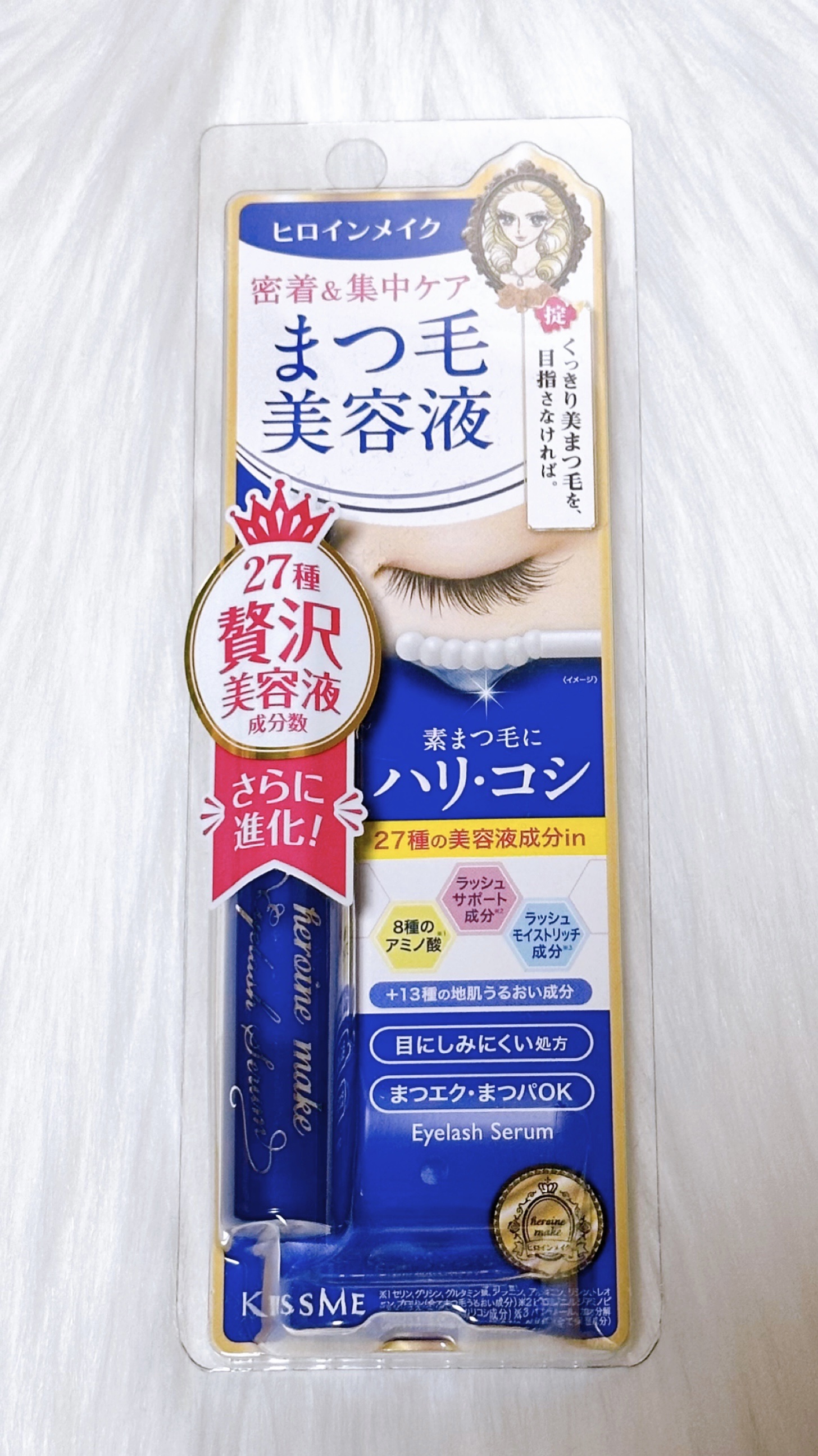 🐲ヒロインメイク
　　　アイラッシュセラムEX🐲

　本気のケアで、素まつ毛にハリ・コシ
　まつ毛美容液

☆２７種の美容液成分配合
　「まつ毛ケア×地肌美容」

☆液たっぷりチップ
　たっぷり塗れる！ソフトフィットチップ




#購