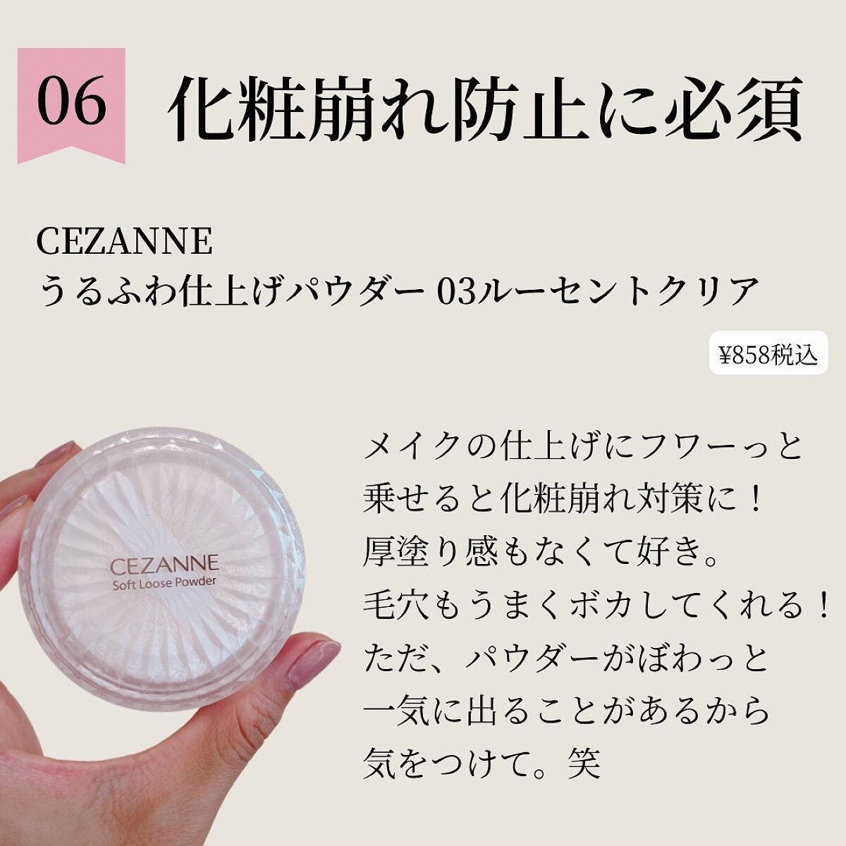 シルキィモイスチュア ファンデーション N/ACSEINE/パウダーファンデーションを使ったクチコミ(7枚目)