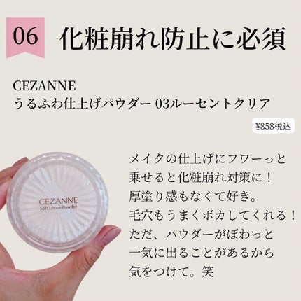 シルキィモイスチュア ファンデーション N/ACSEINE/パウダーファンデーションを使ったクチコミ(7枚目)