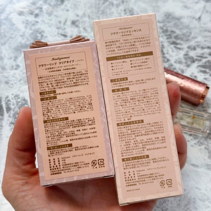 フラワーリップ 日本限定ピンクゴールドモデル ピンクPG/Kailijumei/口紅の画像