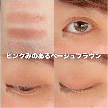 ライトリフレクティング クワッドアイシャドー/NARS/パウダーアイシャドウを使ったクチコミ（3枚目）