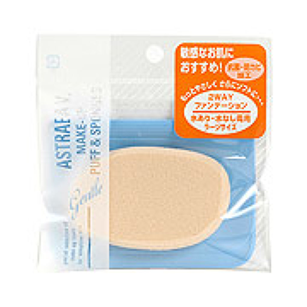 アストレア ヴィルゴ ラージスポンジ 2 ダイヤ