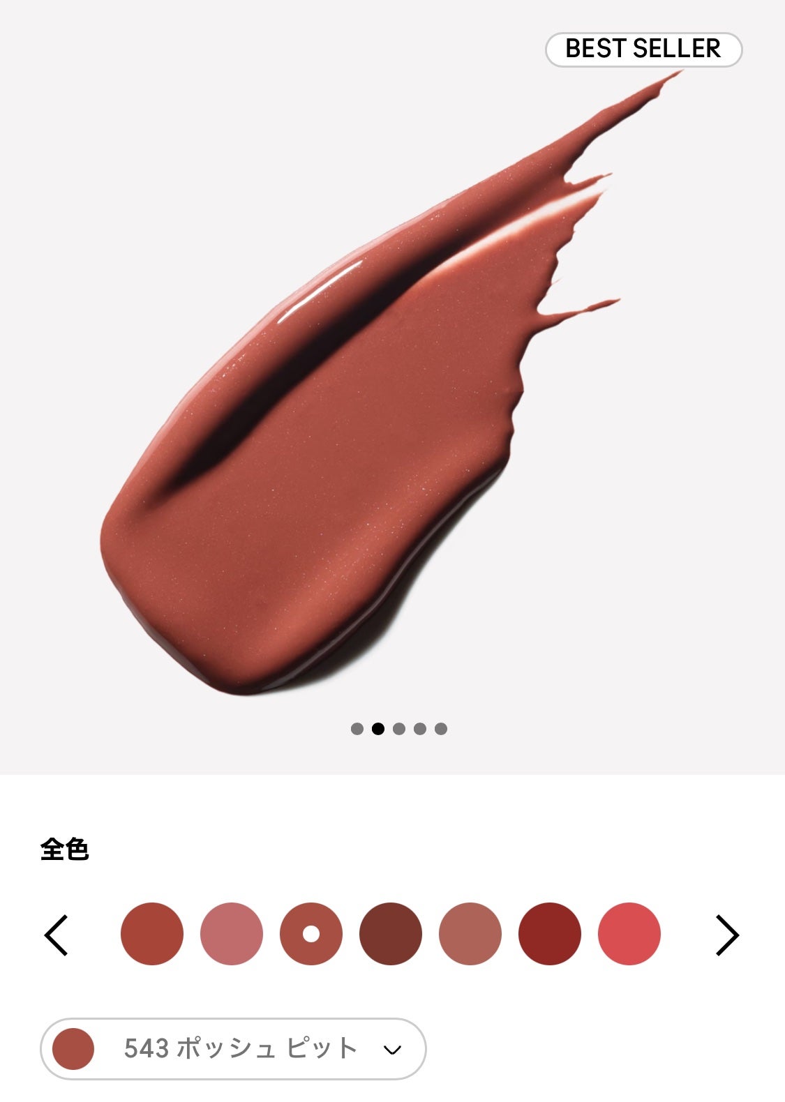 ラスターガラス リップスティック/M・A・C/口紅を使ったクチコミ(3枚目)