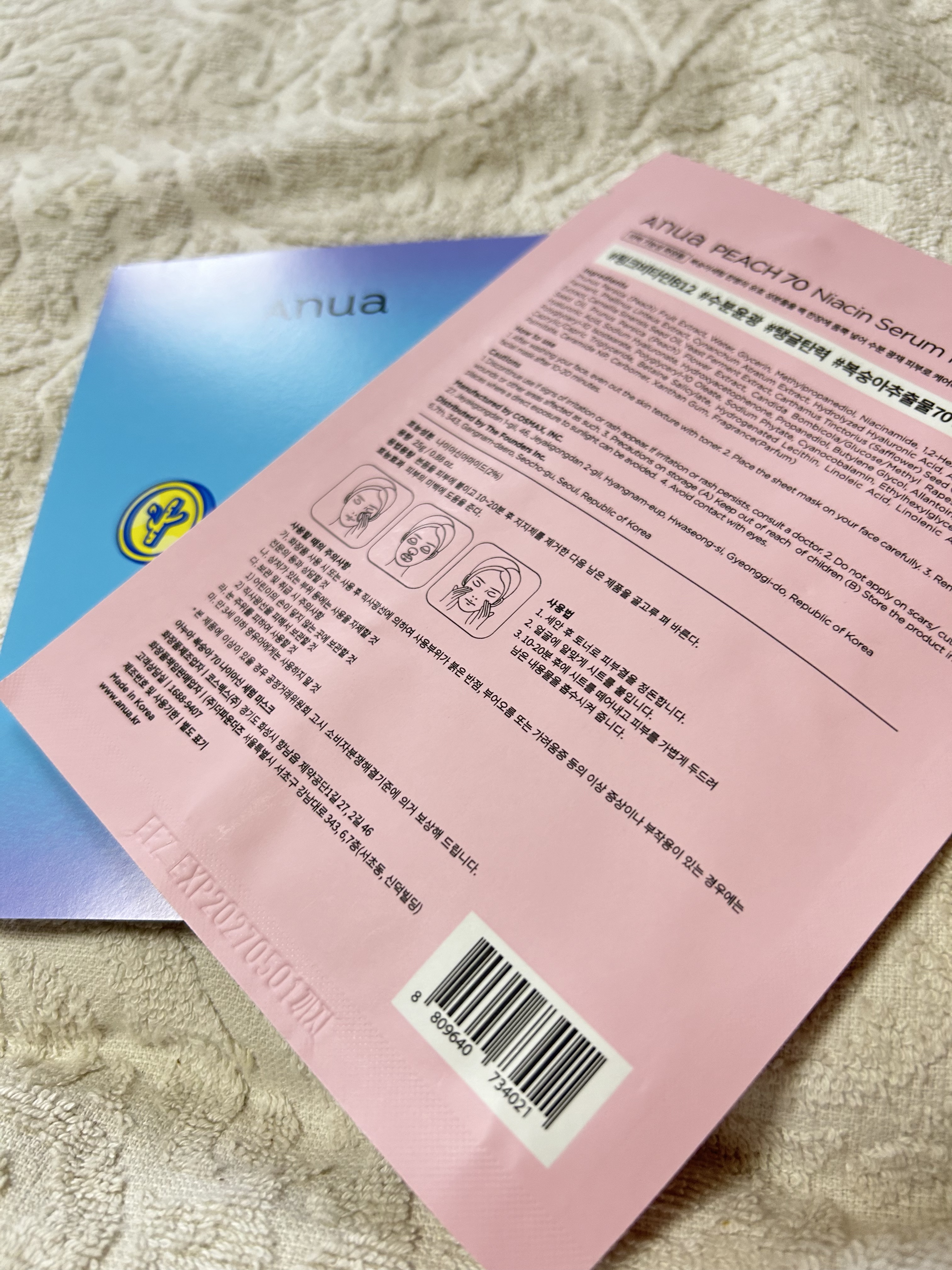 桃70％ナイアシンシートマスク/Anua/シートマスク・パックを使ったクチコミ（2枚目）