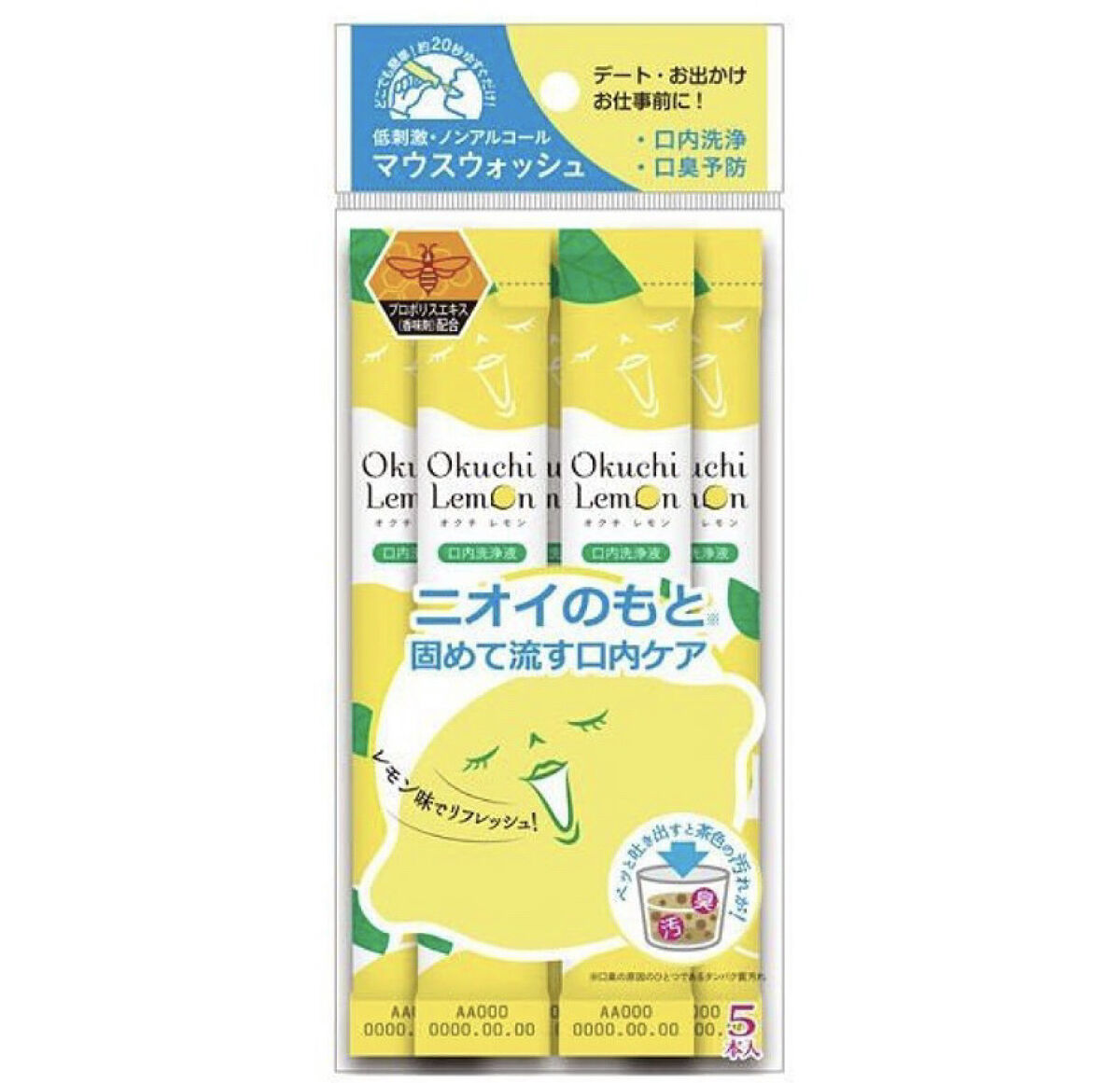 オクチレモン（マウスウォッシュ）/オクチシリーズ/マウスウォッシュ・スプレーを使ったクチコミ（1枚目）