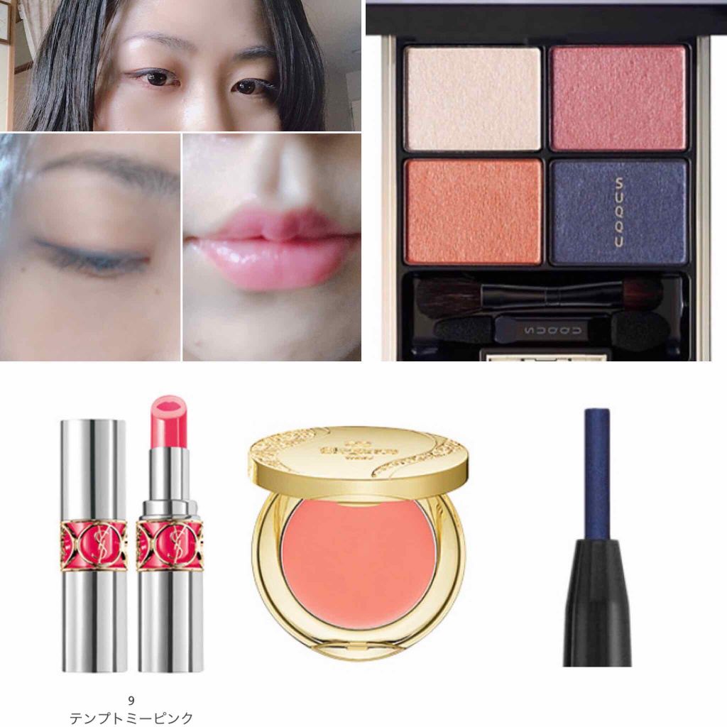 ラスティング ジェルアイライナー/Elégance/ジェルアイライナーを使ったクチコミ(1枚目)