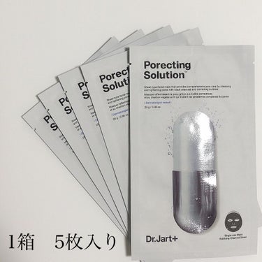 ドクタージャルト Porecting Solution/Dr.Jart＋/シートマスク・パックを使ったクチコミ（2枚目）