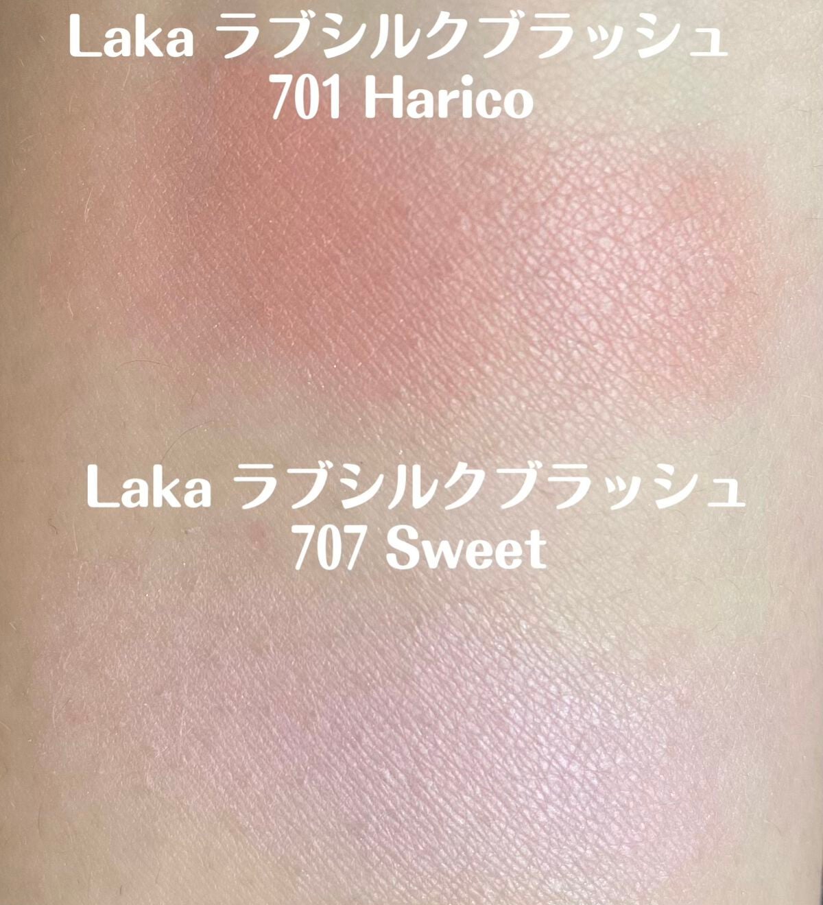 むーじー on LIPS 「⿻Lakaラブシルクブラッシュ701Harico,707swe..」(4枚目)