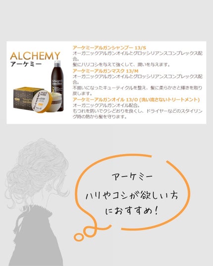 リペアシャンプー4/S/メディター/サロンシャンプーを使ったクチコミ(6枚目)