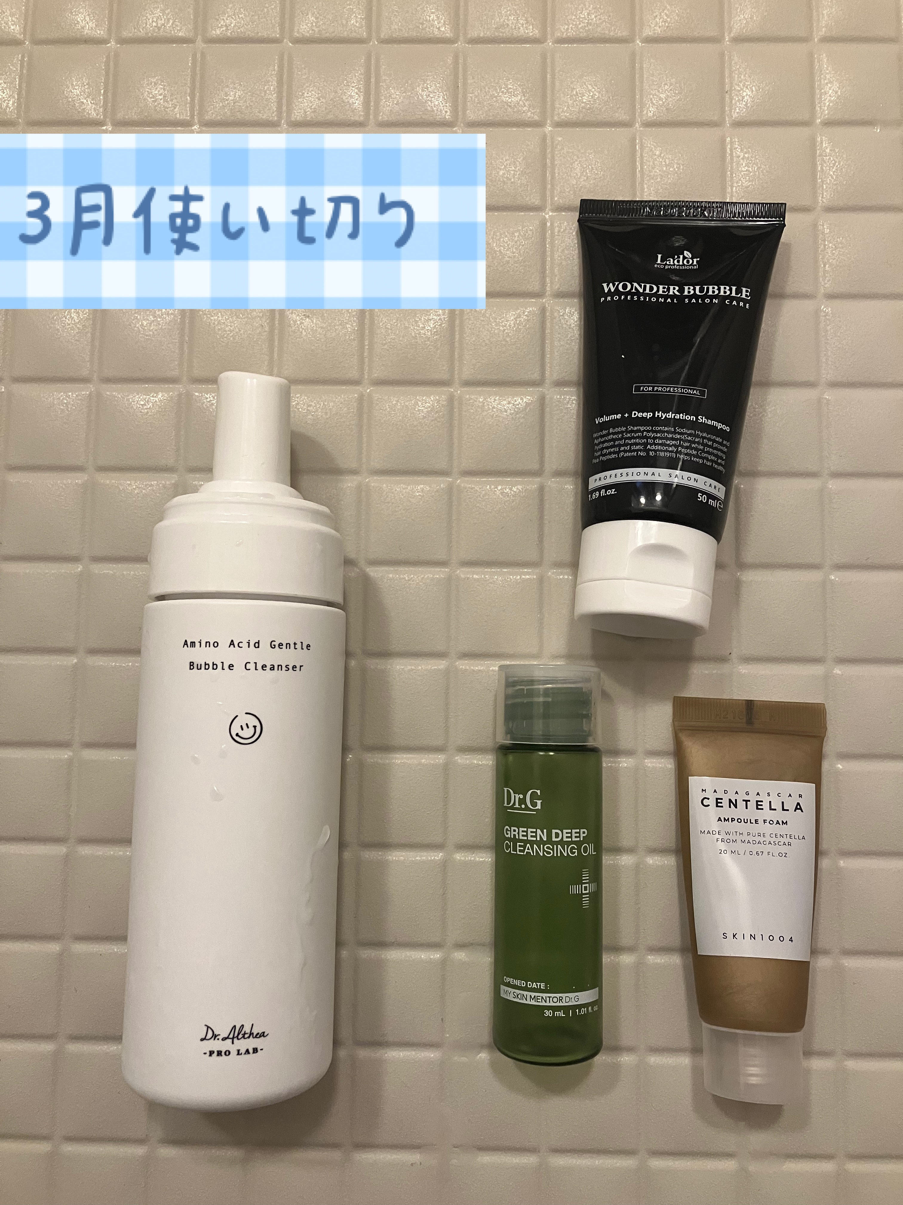 センテラ アンプルフォーム/SKIN1004/洗顔フォームを使ったクチコミ（1枚目）