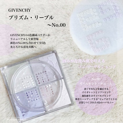 プリズム・リーブル/GIVENCHY/ルースパウダーを使ったクチコミ(2枚目)