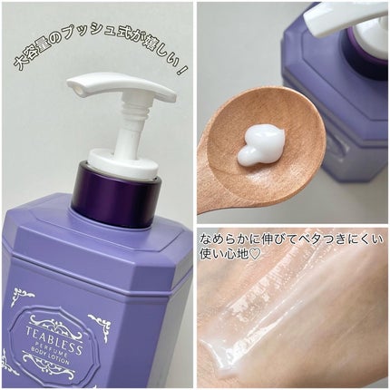 パヒュームヘア&ボディミスト コットンブルーメロウティー/TEABLESS/ヘアミストを使ったクチコミ(3枚目)