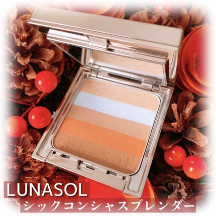 シックコンシャスブレンダー/LUNASOL/パウダーチークを使ったクチコミ(1枚目)