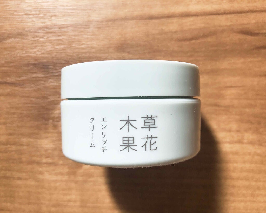エンリッチクリーム/草花木果/フェイスクリームを使ったクチコミ(1枚目)