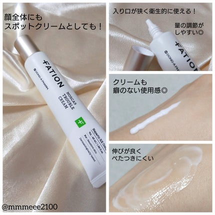 ノスカナイン トラブル セラム/FATION/美容液を使ったクチコミ(5枚目)