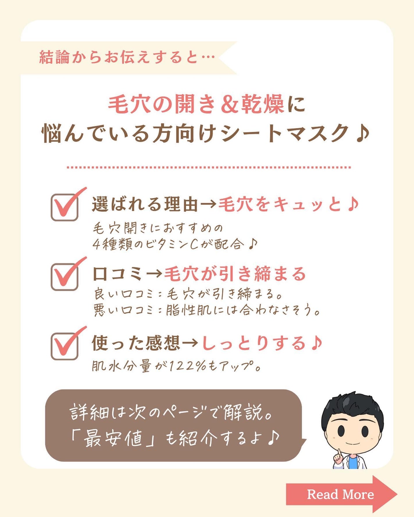 プチソム【プチプラスキンケアソムリエ】|ケン on LIPS 「..他のガチレビューはこちら✨👇@ken.puchipura...」(2枚目)