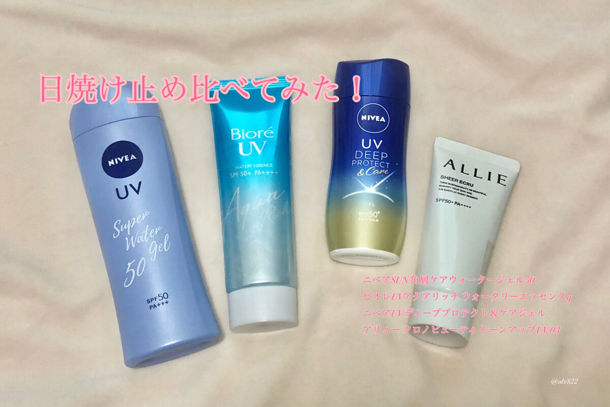 ビオレUV アクアリッチウォータリーエッセンス/ビオレ/日焼け止め・UVケアを使ったクチコミ（1枚目）