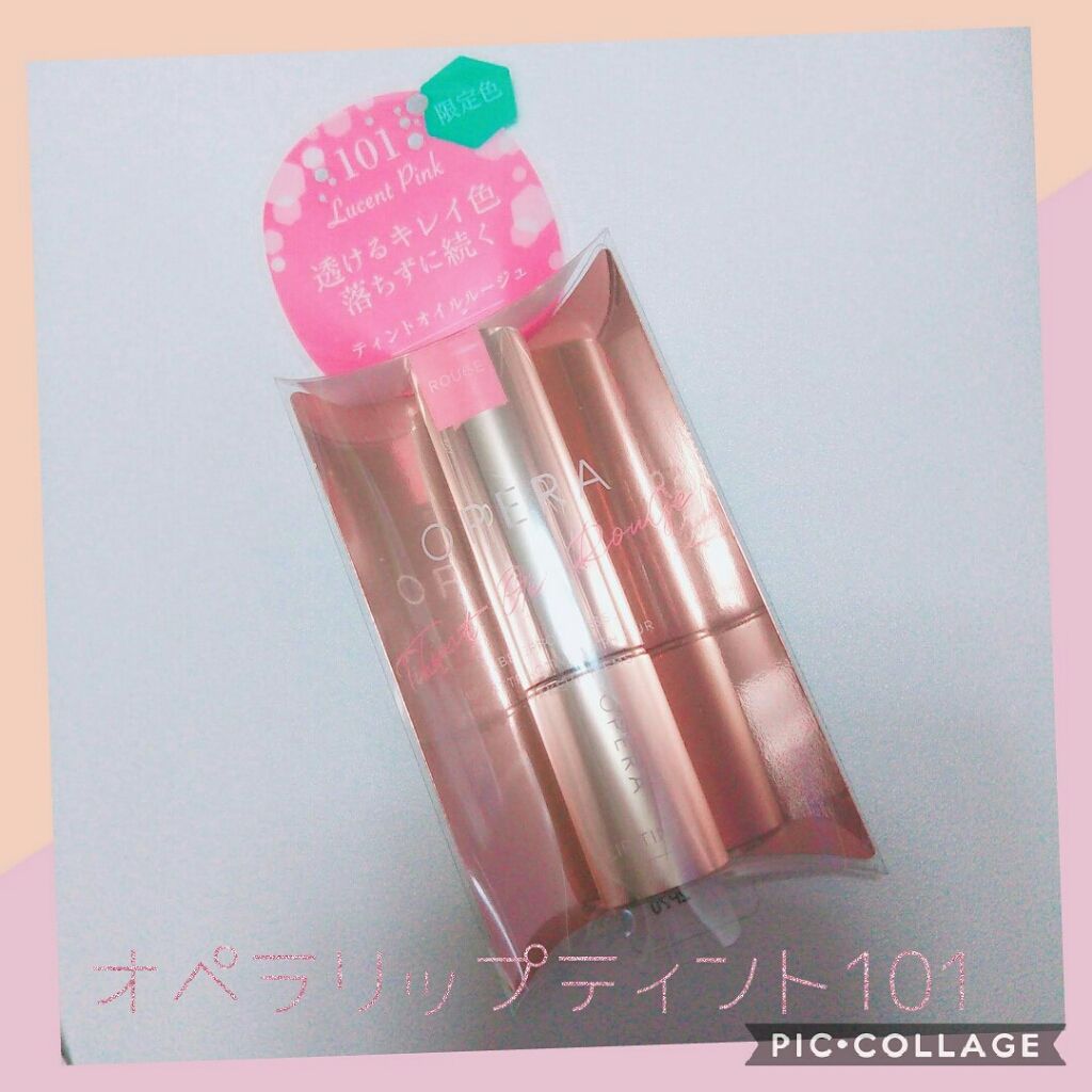 オペラ リップティント N/OPERA/リップティントを使ったクチコミ（1枚目）