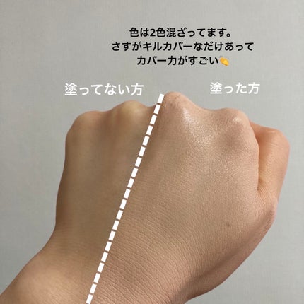 キルカバーニューマットファンデーション/CLIO/リキッドファンデーションを使ったクチコミ(3枚目)