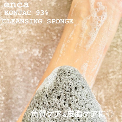 momoringo_5 on LIPS 「こんにちは🧚♀️酸性化しやすい油性肌に!トラブルケアに力を入..」(5枚目)