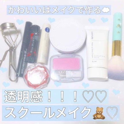 ナチュラル チークN/CEZANNE/パウダーチークを使ったクチコミ(1枚目)