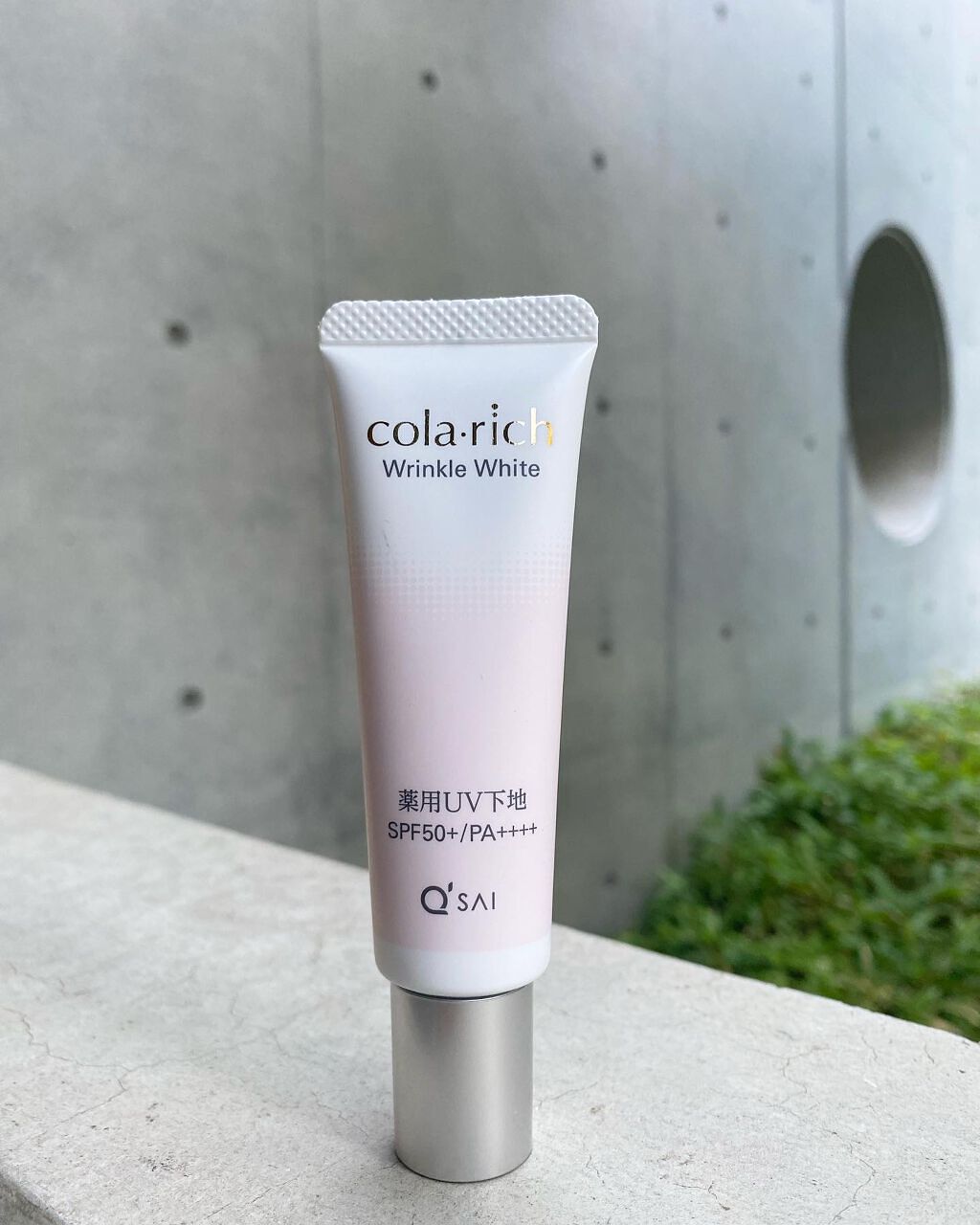 YUKIKO on LIPS 「☀︎☀︎☀︎UVクリームも、日々進化してますね☻︎薬用有効成..」(2枚目)