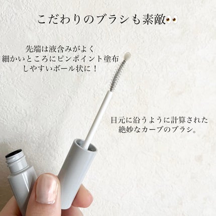まつ毛 ハリコシアップ美容液/FASIO/まつげ美容液を使ったクチコミ(3枚目)