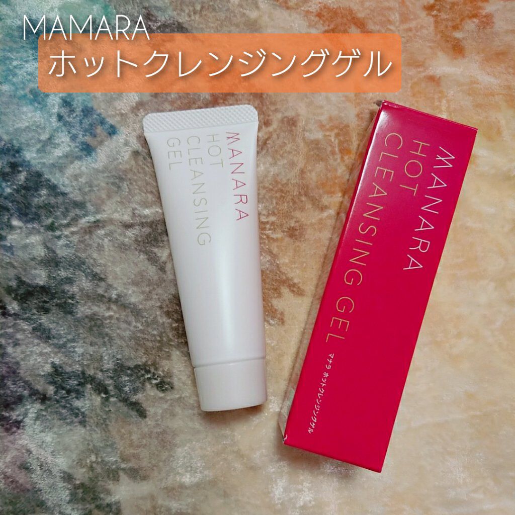 ホットクレンジングゲル/マナラ/クレンジングジェルを使ったクチコミ(1枚目)