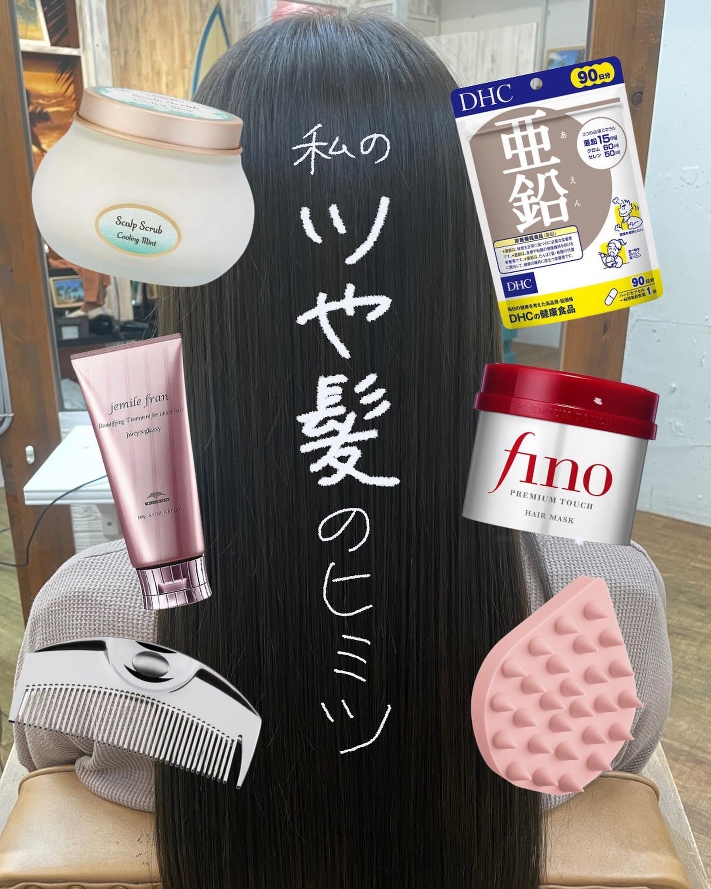 DHC 亜鉛/DHC/健康サプリメントを使ったクチコミ(1枚目)